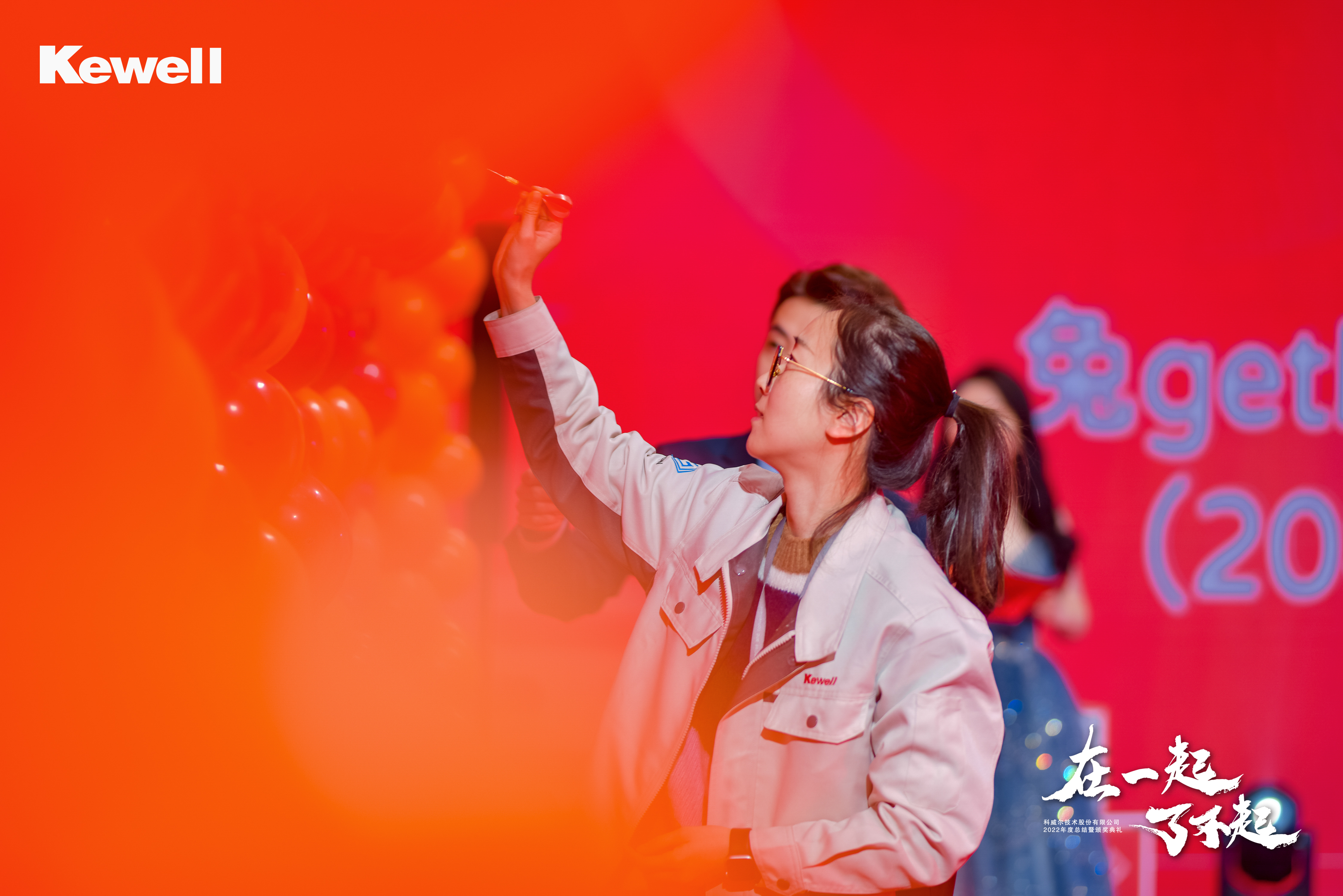微信图片_20230206110732.jpg