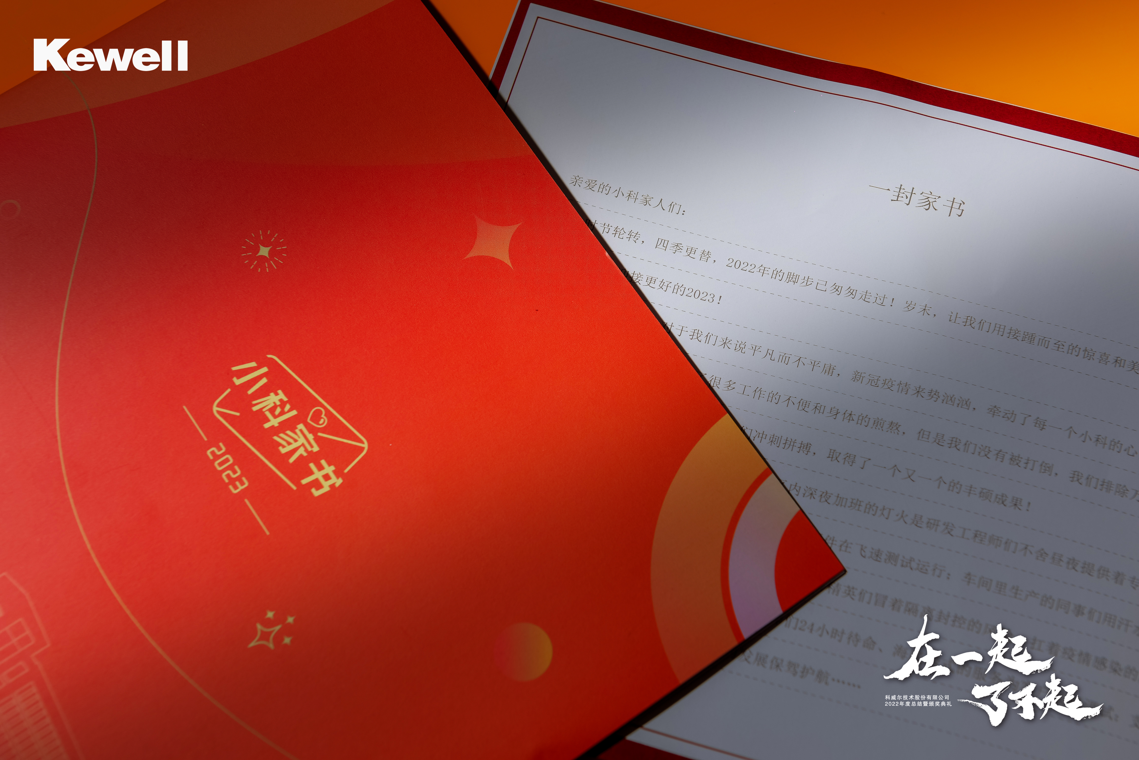 微信图片_20230206110651.jpg